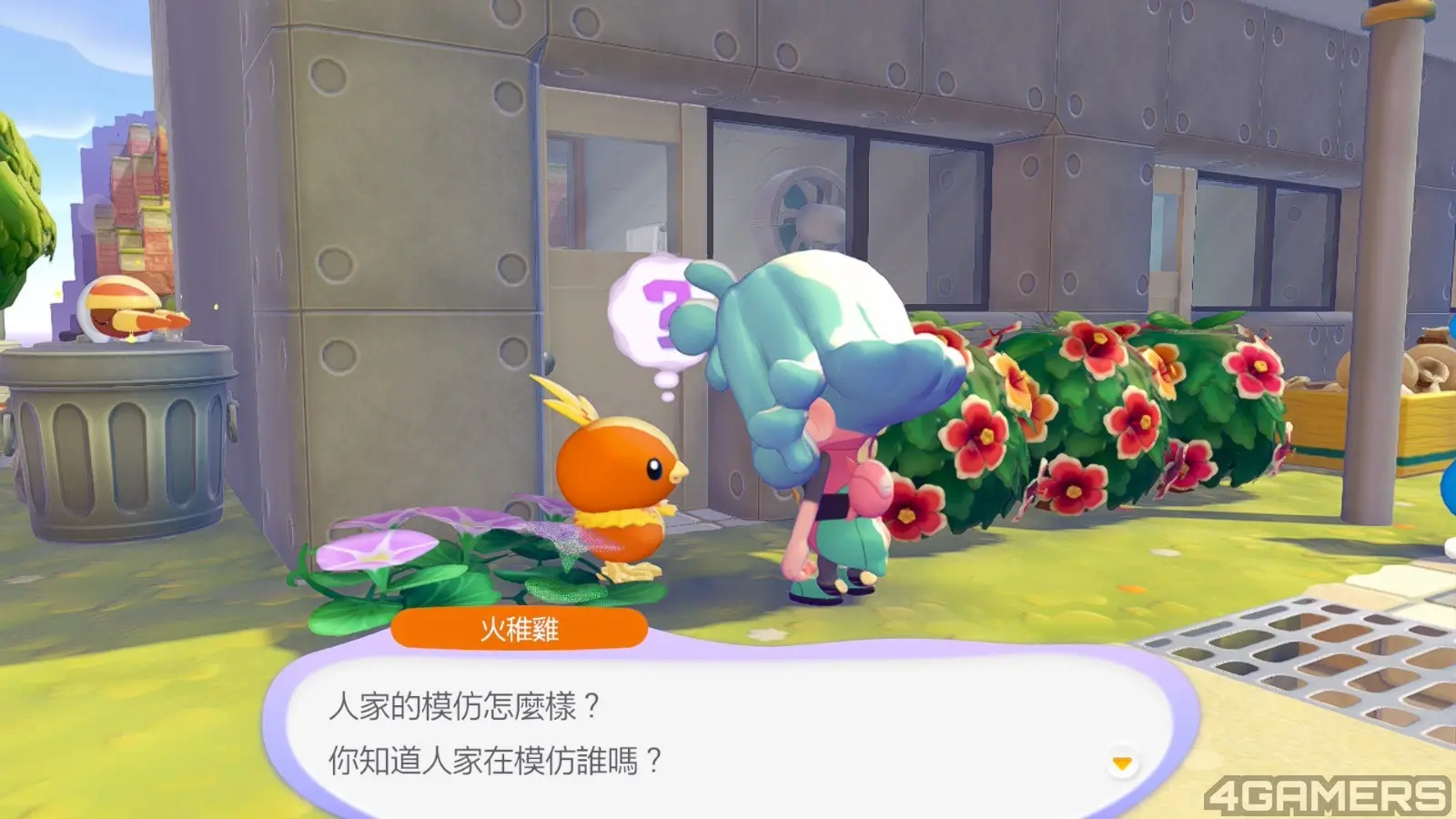 260401_pokopia (1)