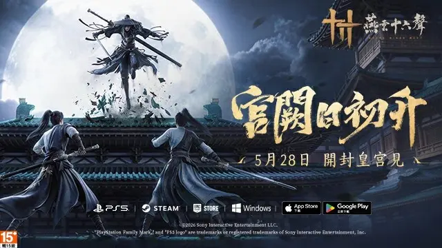 001_全新V1.7皇宮版本「宮闕日初升」