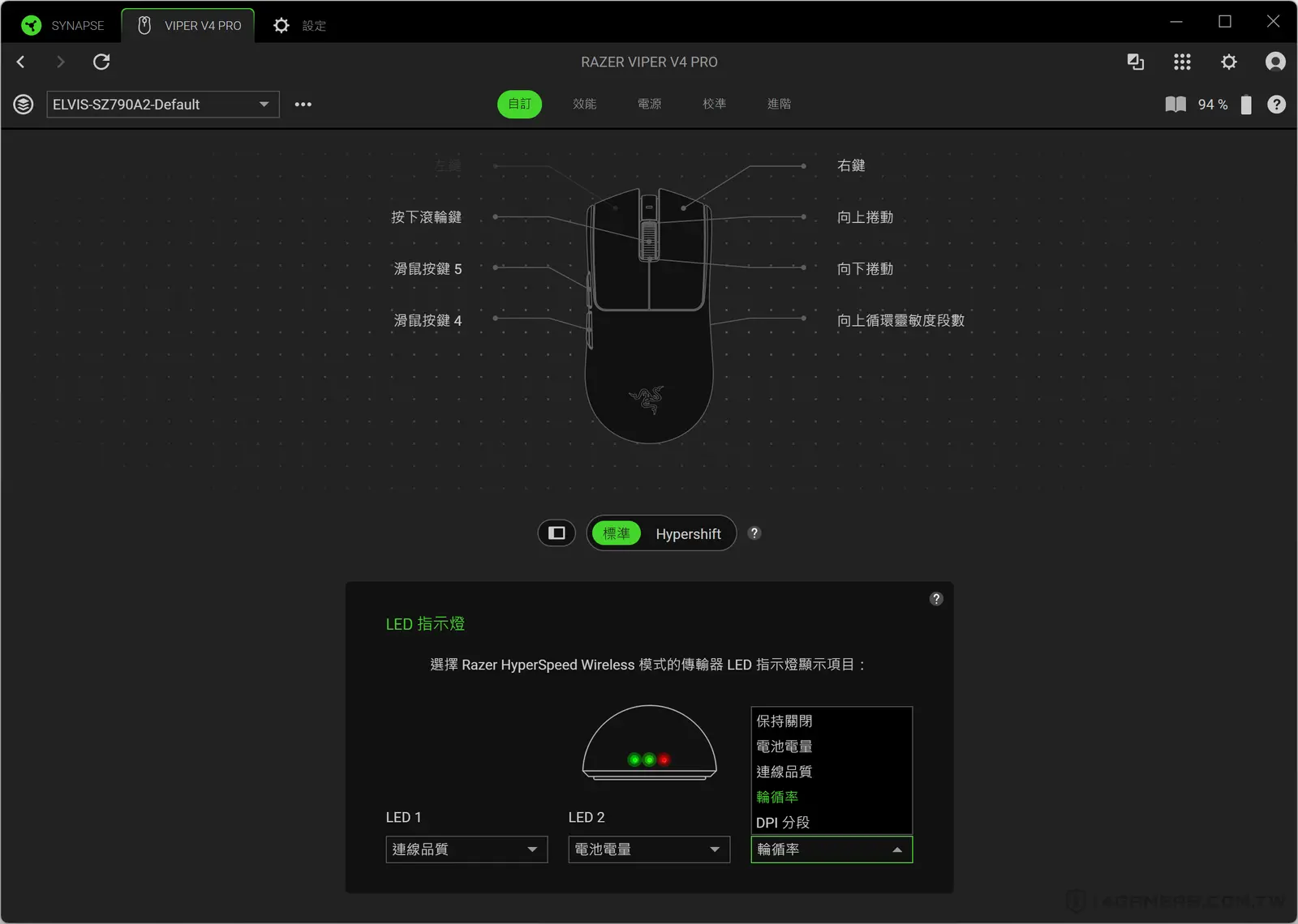 Razer Viper V4 Pro