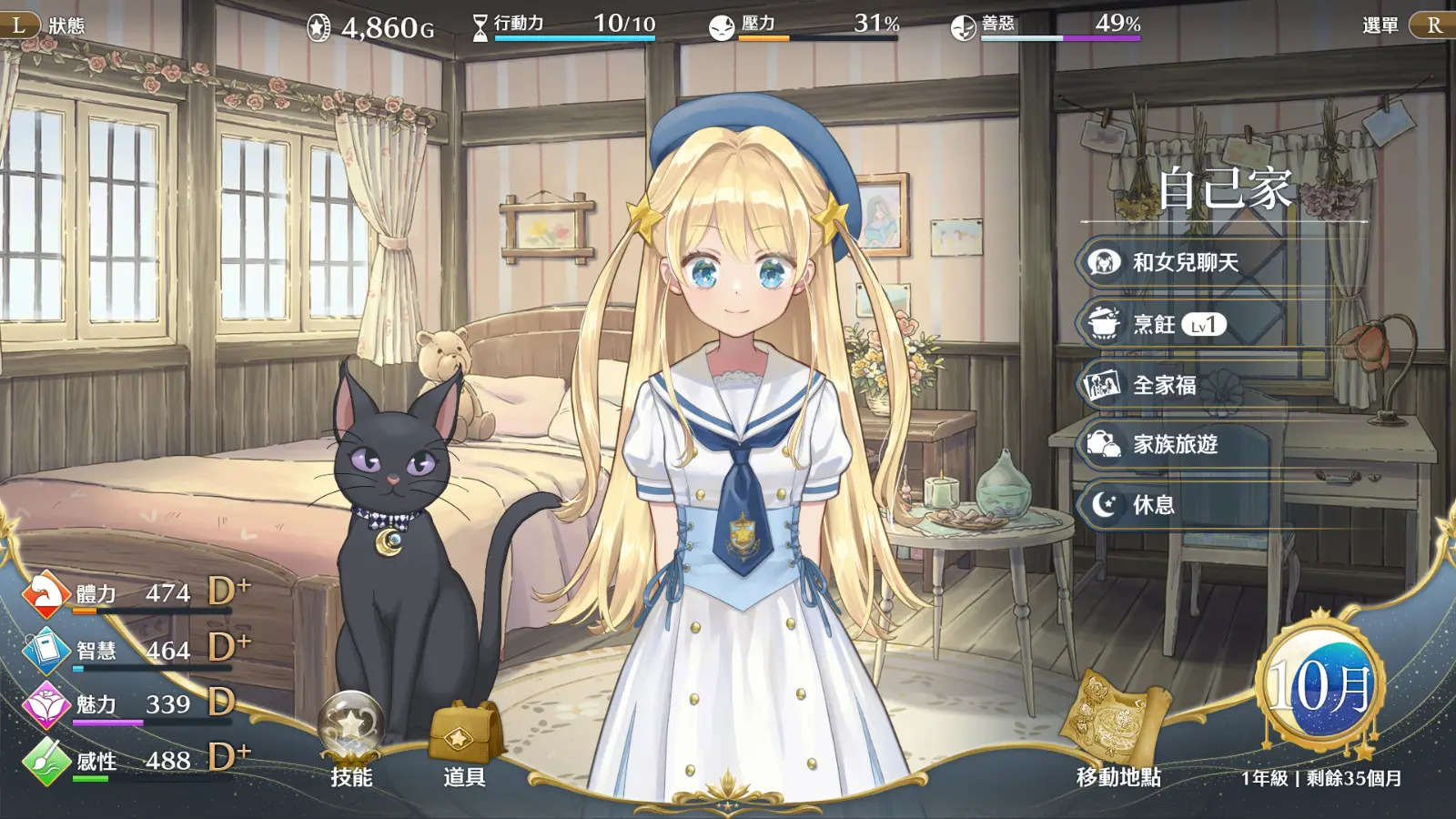 screenshot01