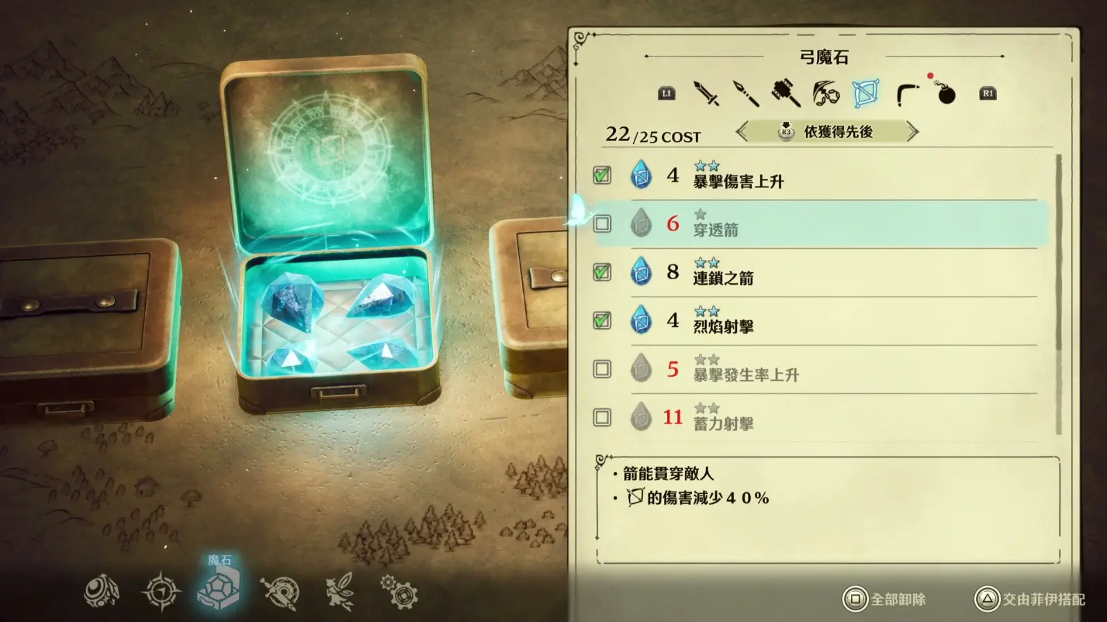 冒險家艾略特的千年奇譚_20260515160517.mp4_20260519_094354.999