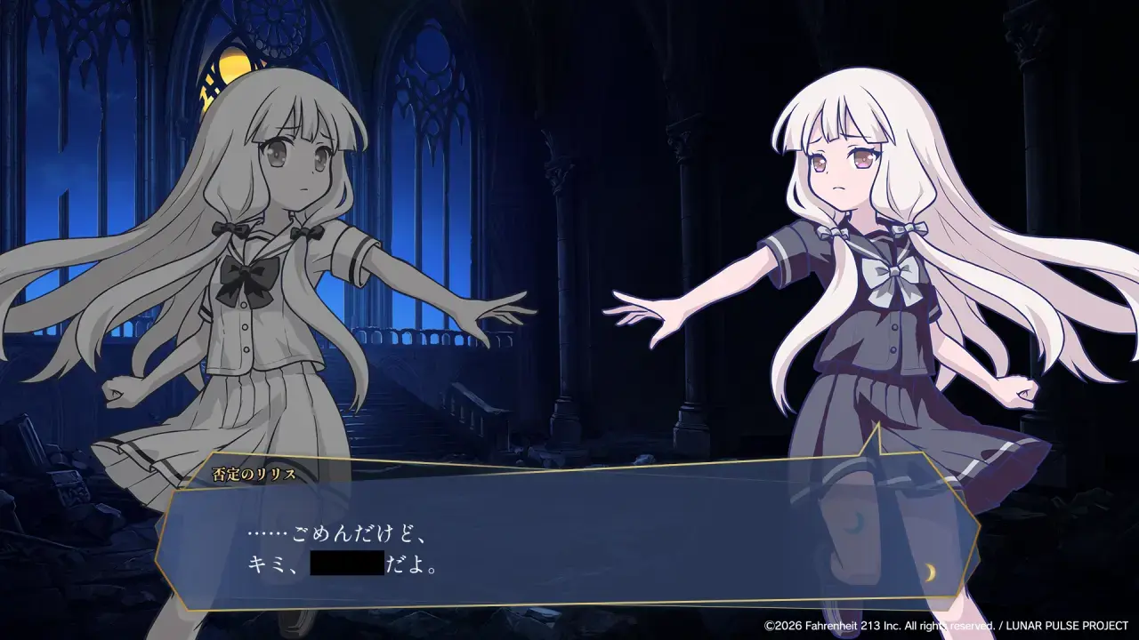 Screenshot_08_JP