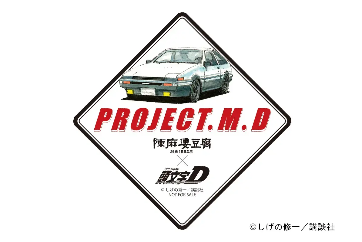 sub4-54 - 複製