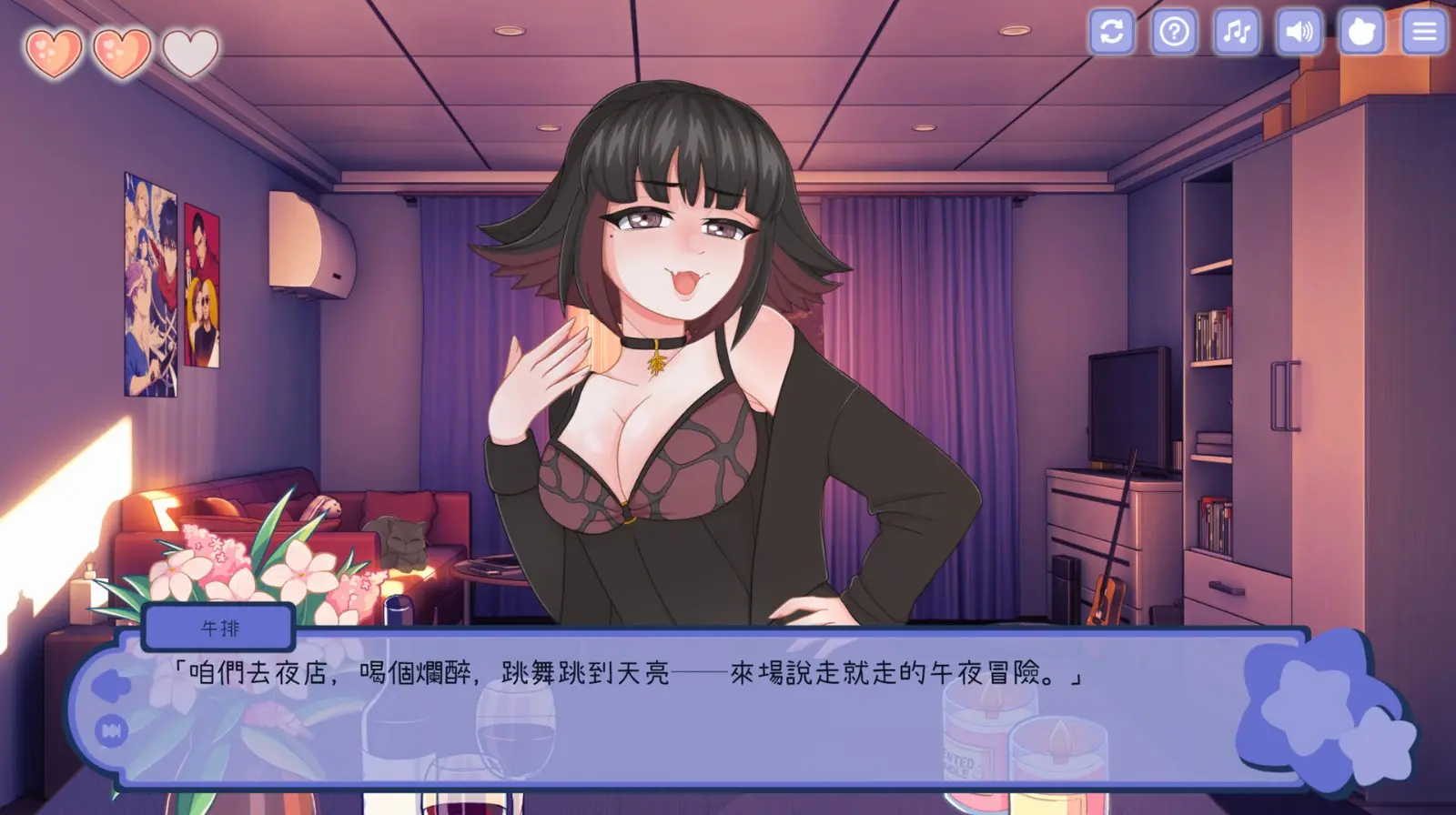 17