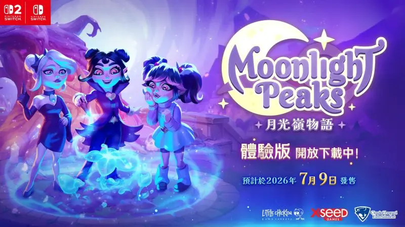 Moon_KeyVisual_Demo_TC