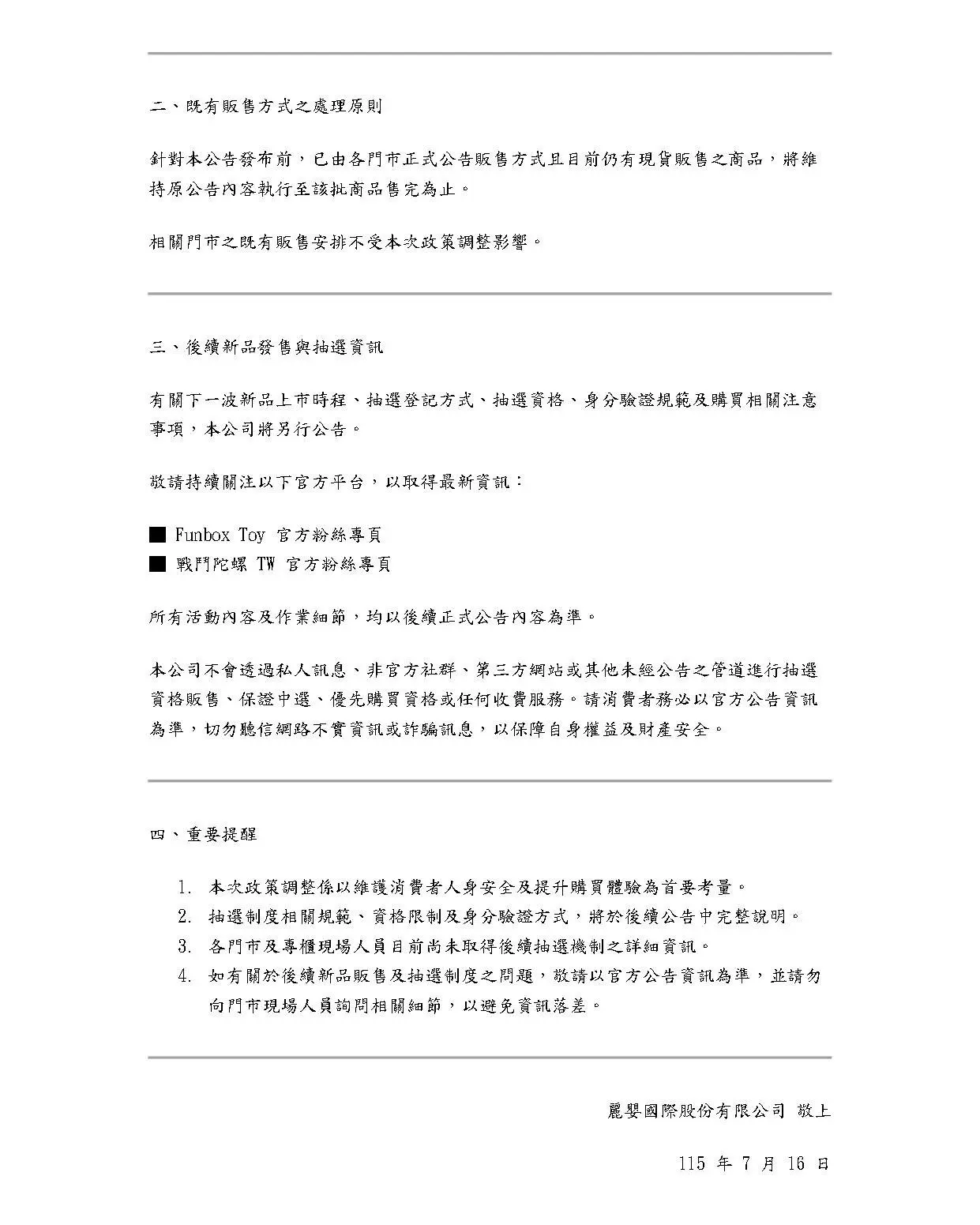 748614796_1610172311108517_2633358398896186451_n