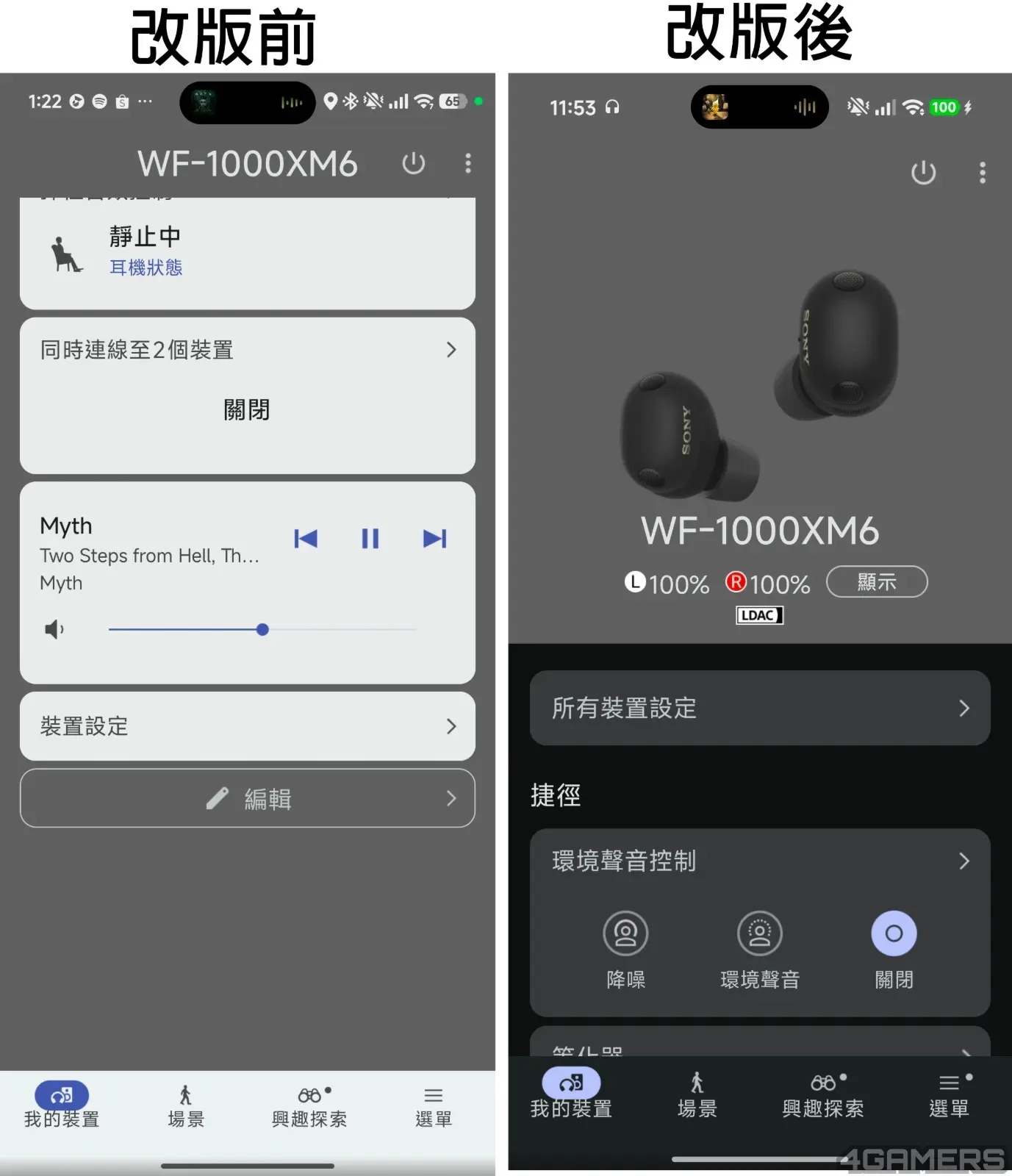 Screenshot-1