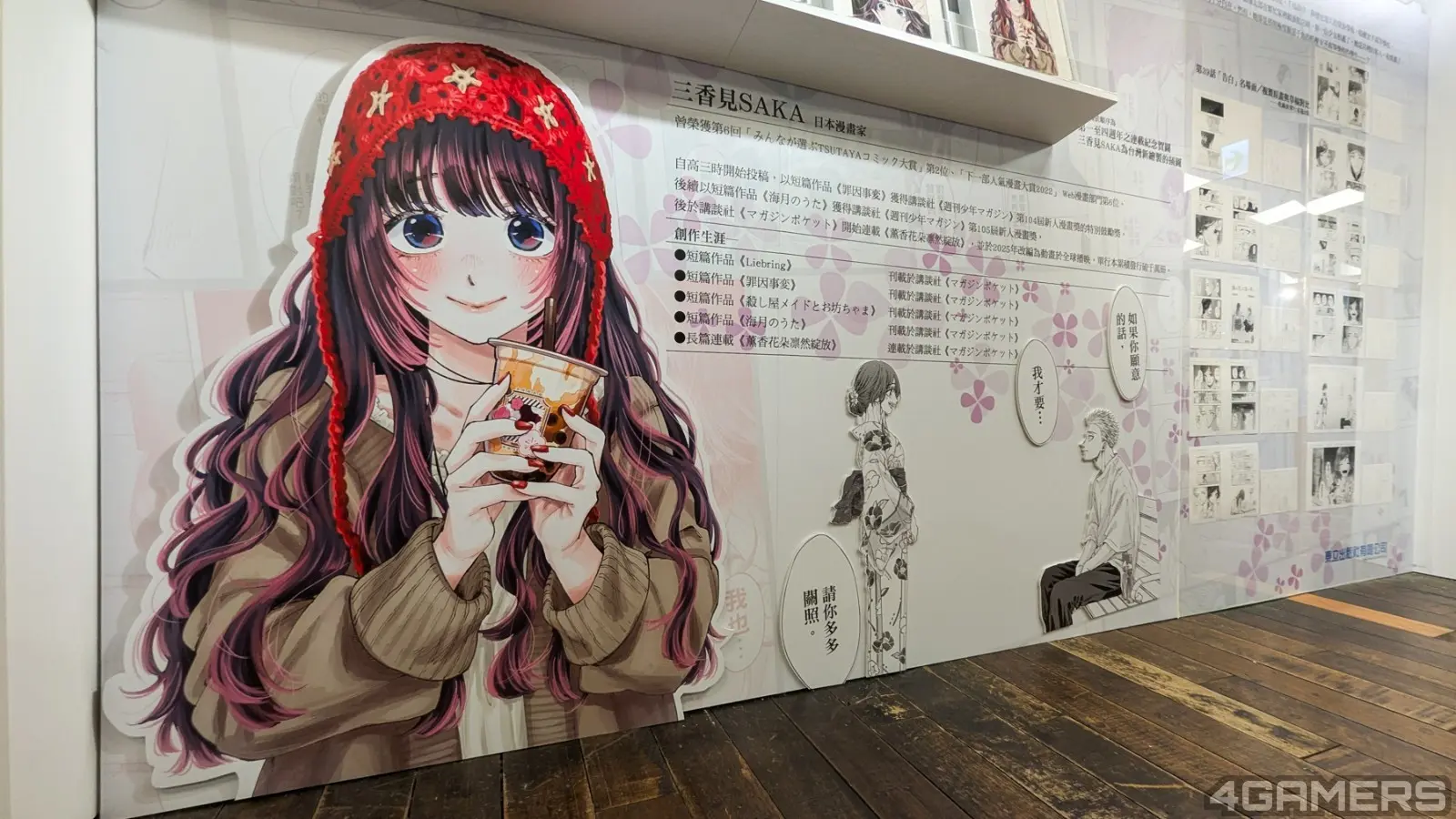 the-fragrant-flower-blooms-with-dignity-Ximending-elite-16