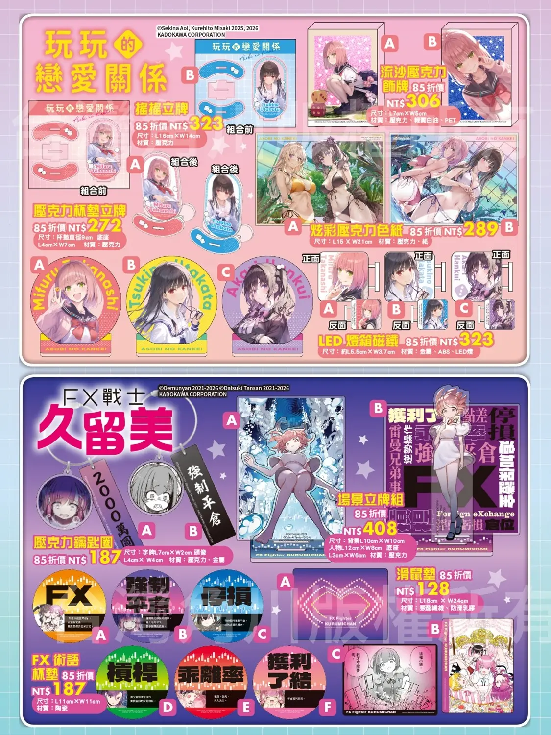 新聞圖04
