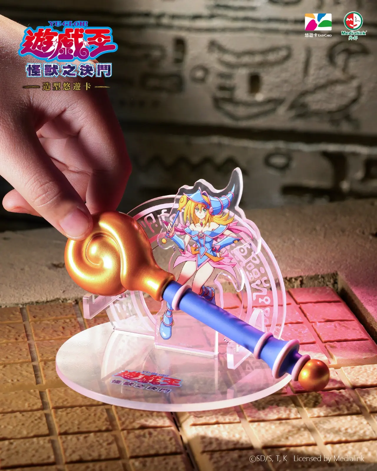 黑魔導女孩