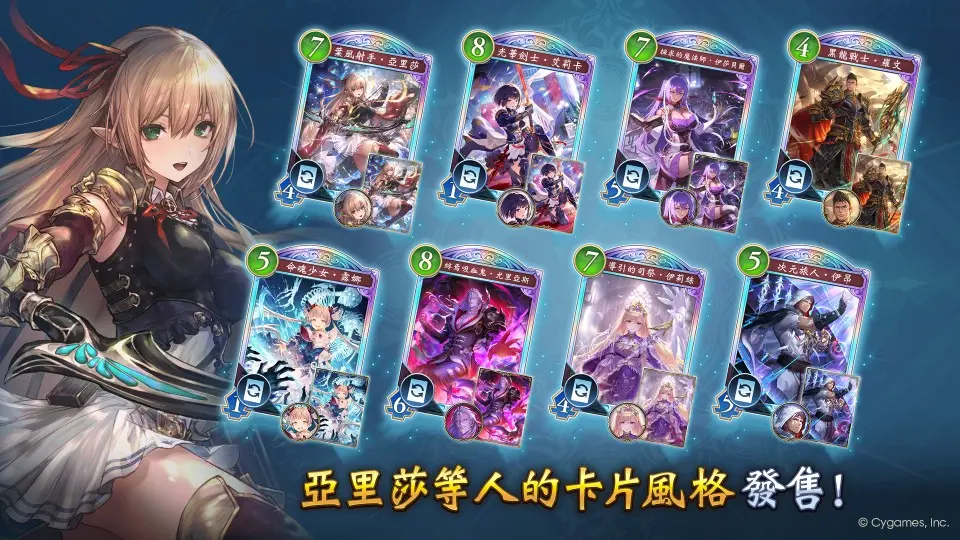 SNS_SV1主人公カードスタイルセット