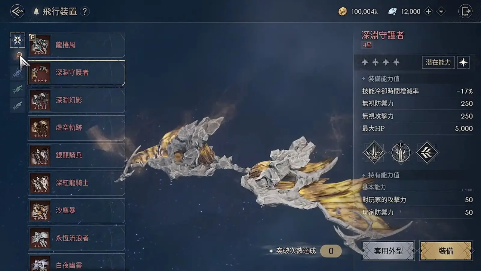 【締造者_放逐之境】DingDing直播畫面1080P.mp4_20260608_205015.341