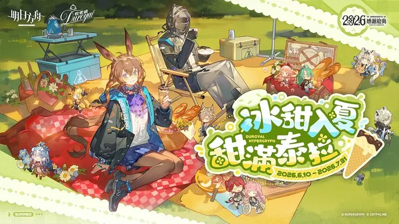 明日杜老爺 (1)