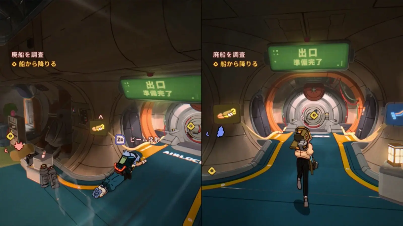 Orbitals_First Look_B roll_JP.mp4_20260705_131812.586
