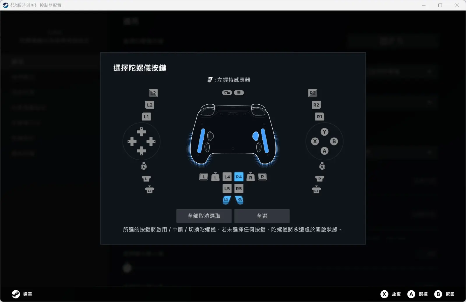 螢幕擷取畫面 2026-05-08 183604
