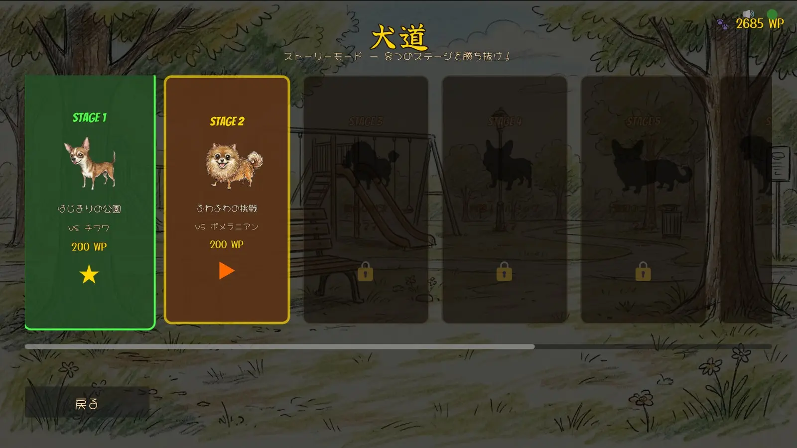 bow-wow-05