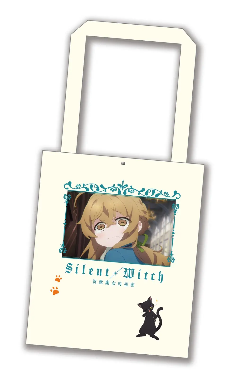 20.《Silent Witch 沉默魔女的祕密》帆布提袋
