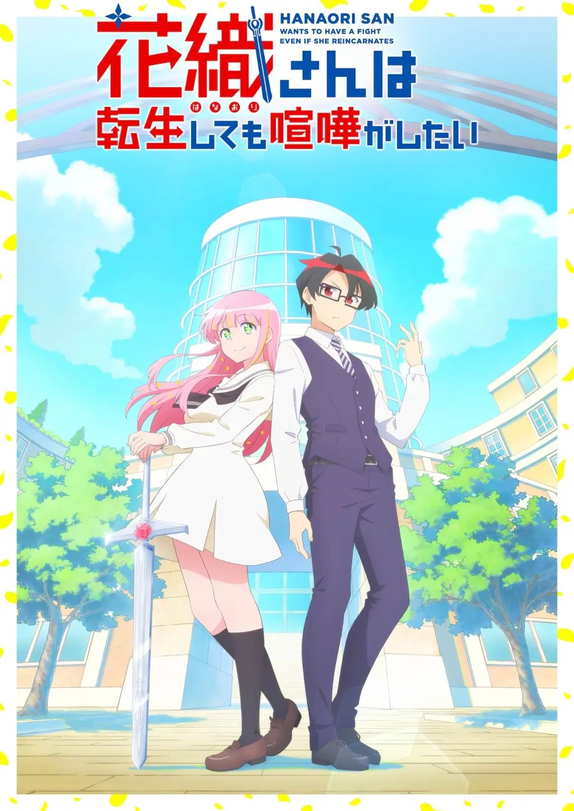 hanaori_1stKV