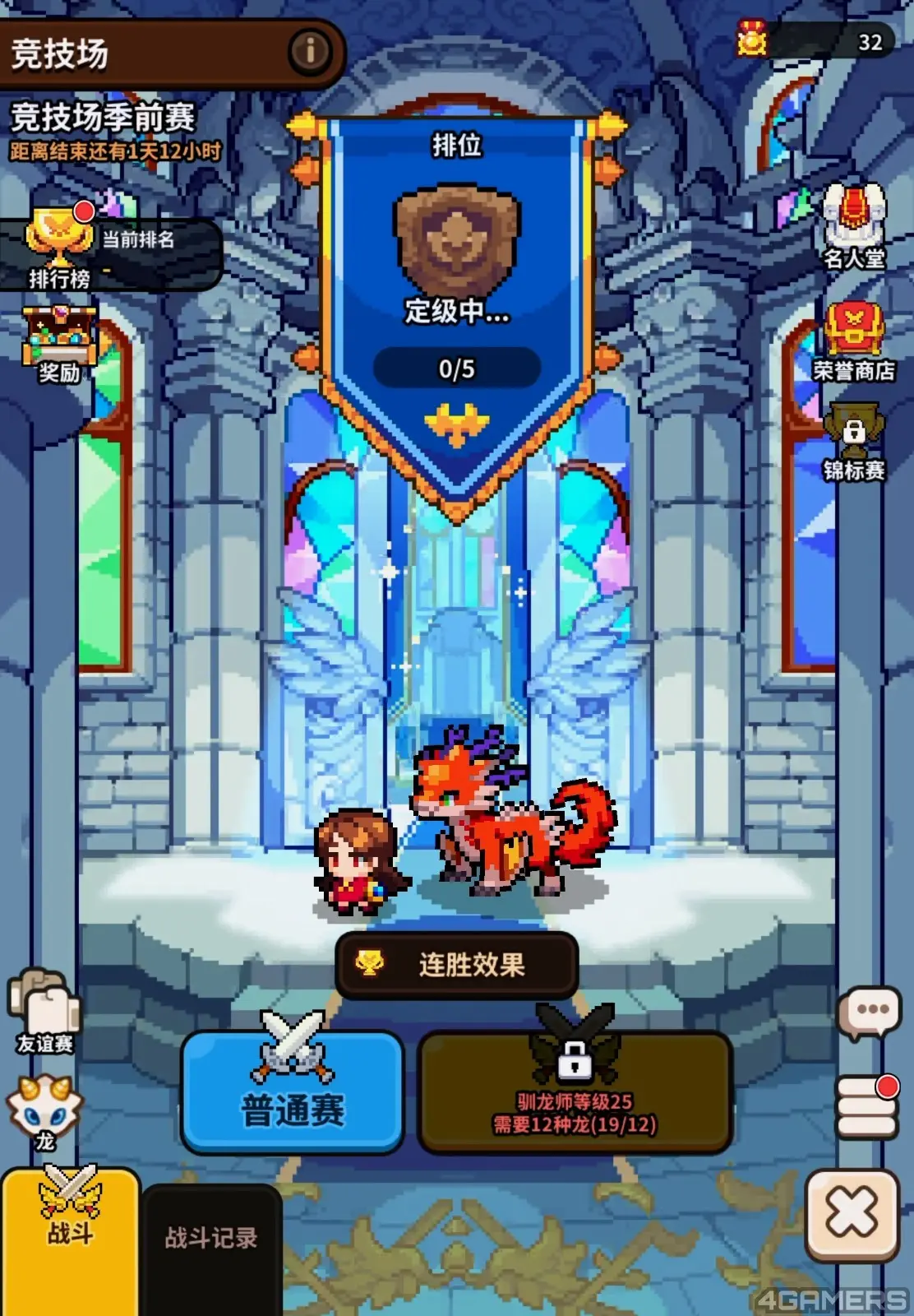 替換1