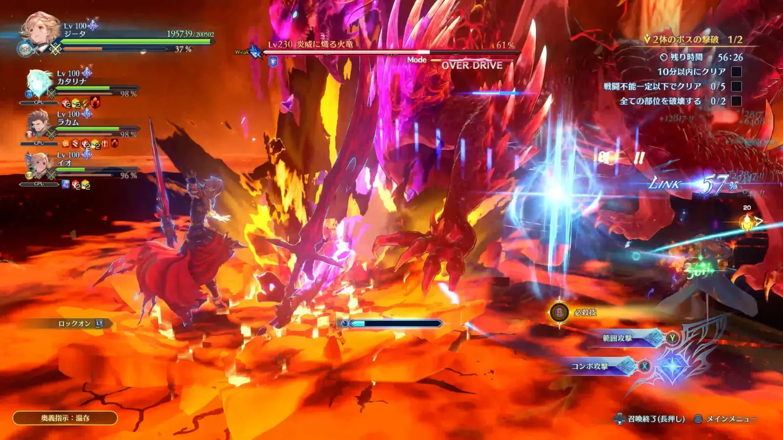 路西弗Lucilius_screenshot