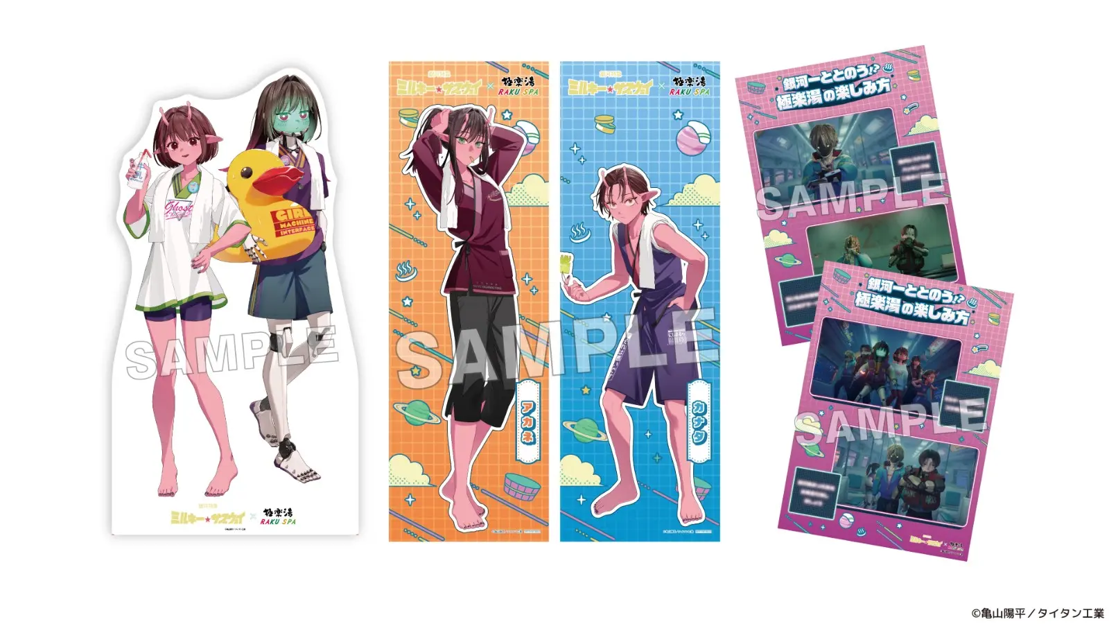 銀河特快車 Milky☆Subway (7)