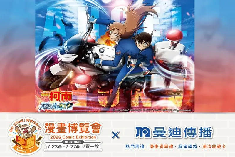 01. 主視覺