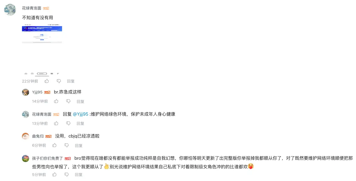 截圖 2026-04-29 19.30.43