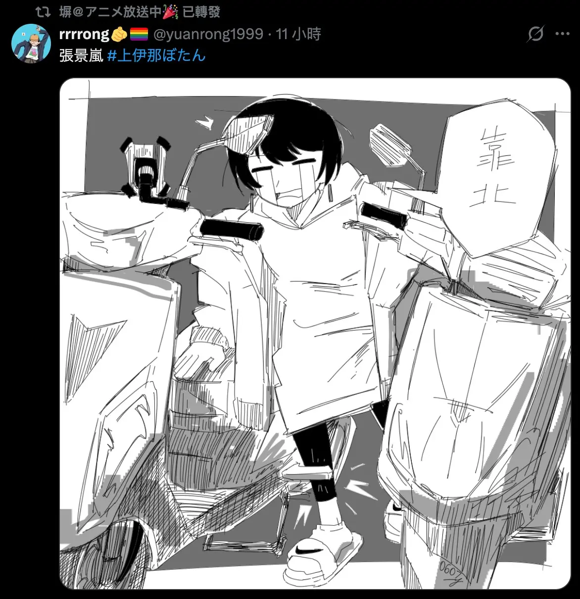 截圖 2026-06-07 13.09.10