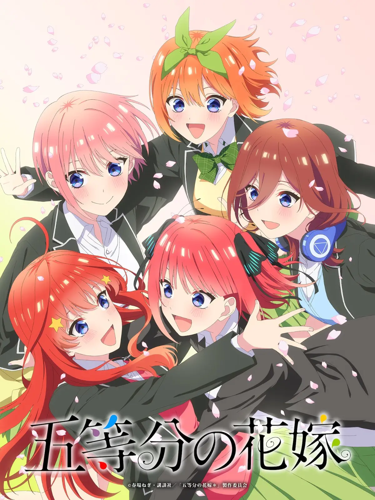 the-quintessential-quintuplets-spring-summer-fall-winter-anime-ova-confirmed