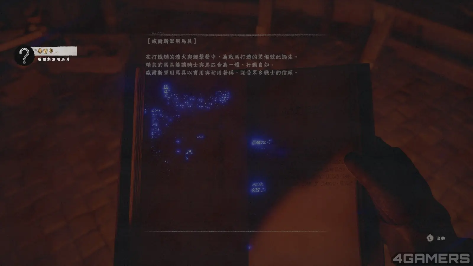 學習知識