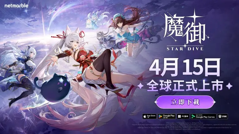 260415_stardive
