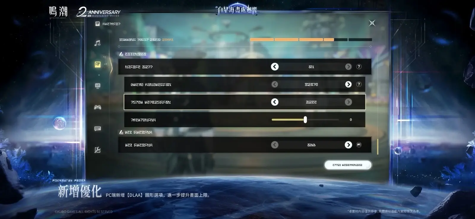 wuthering-waves-version-3-3-officially-launches-on-april-3069