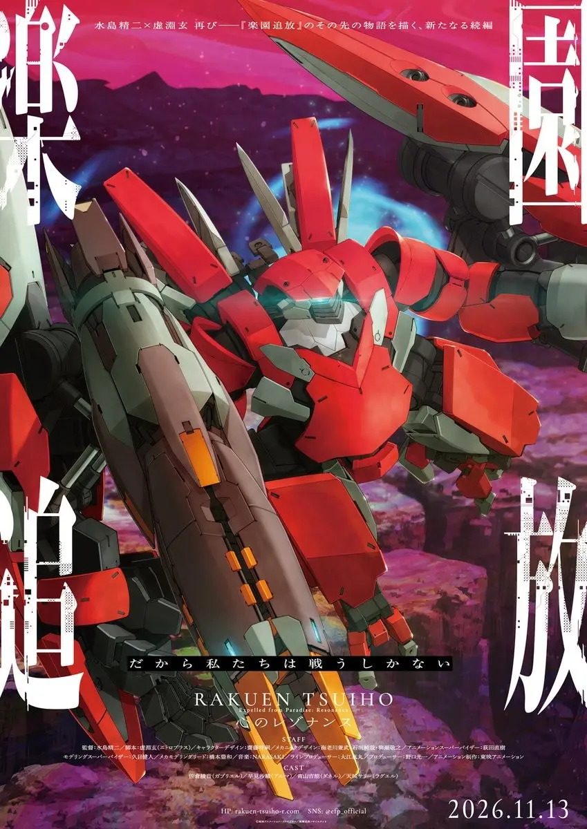 260329-efp-01
