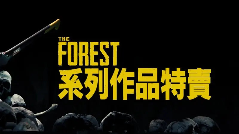 260609_forest (1)