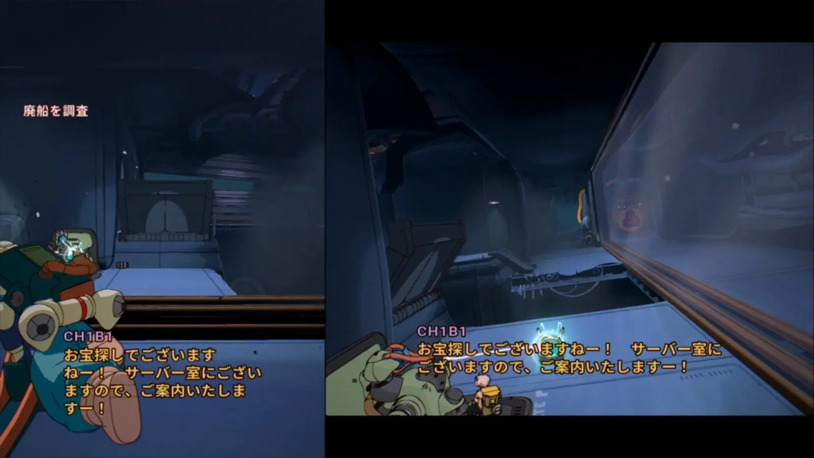 Orbitals_First Look_B roll_JP.mp4_20260705_131915.746