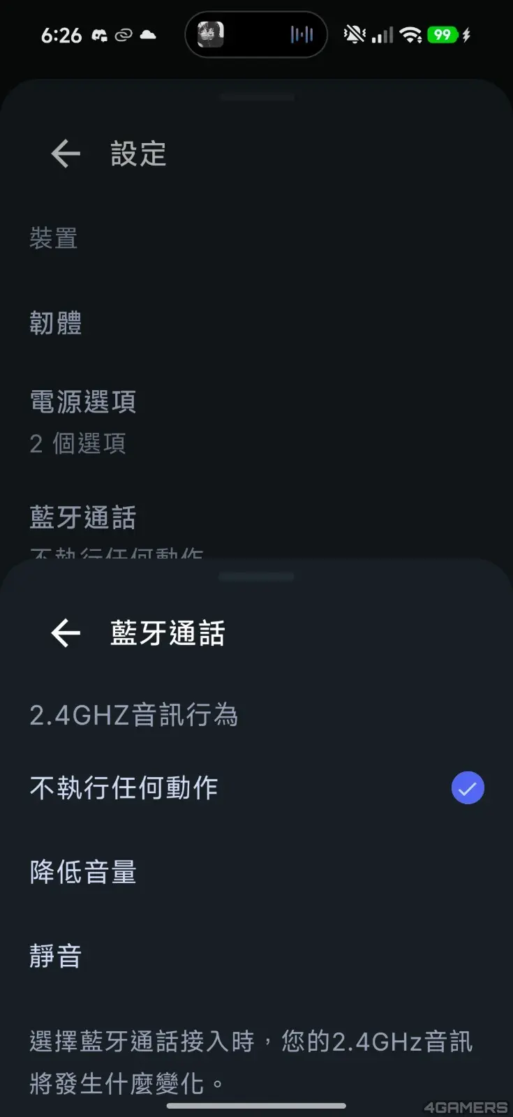 Screenshot_2026-04-28-18-26-04-138_com.steelseries.arctiscompanion