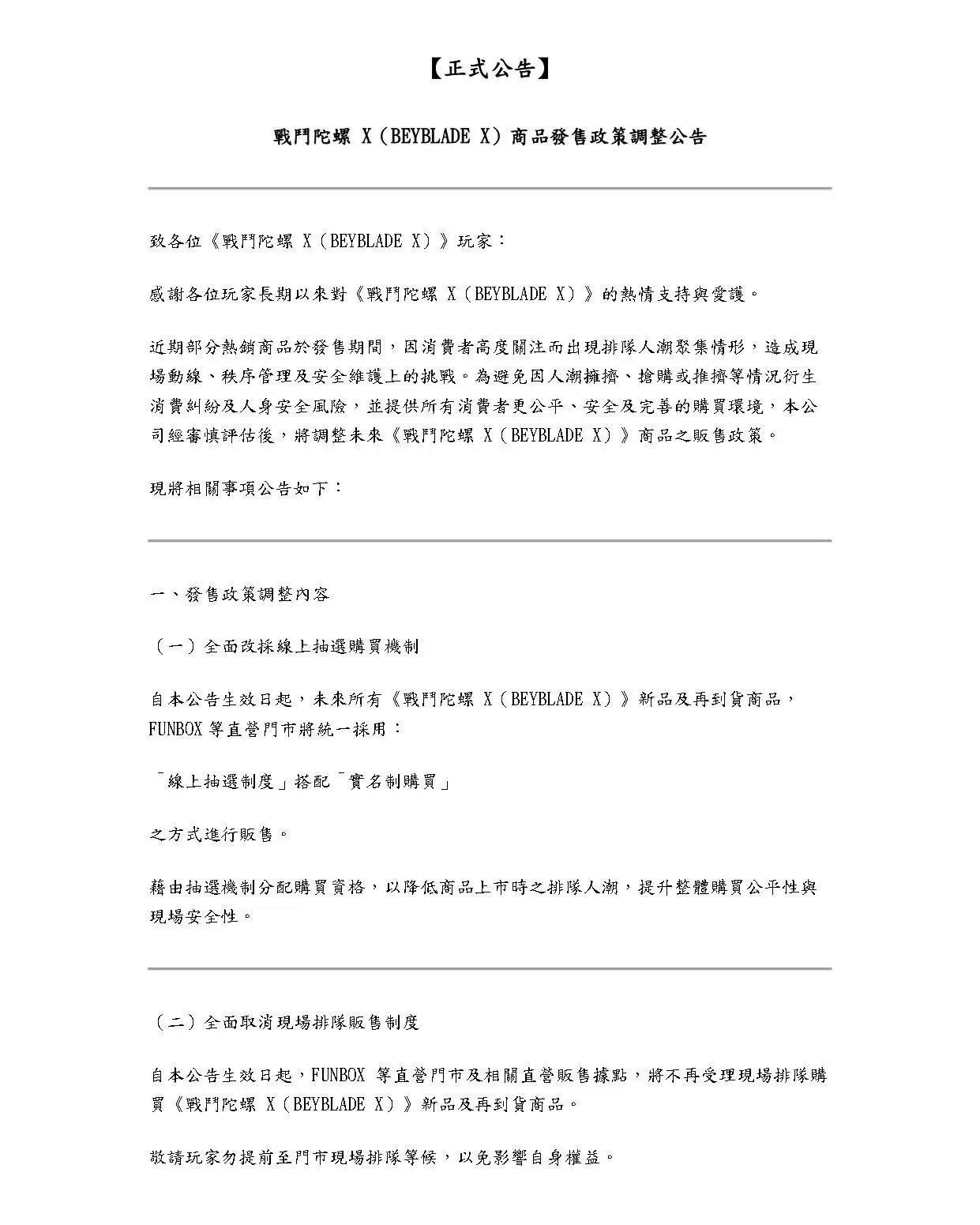 748071078_1610172307775184_516089975322849349_n