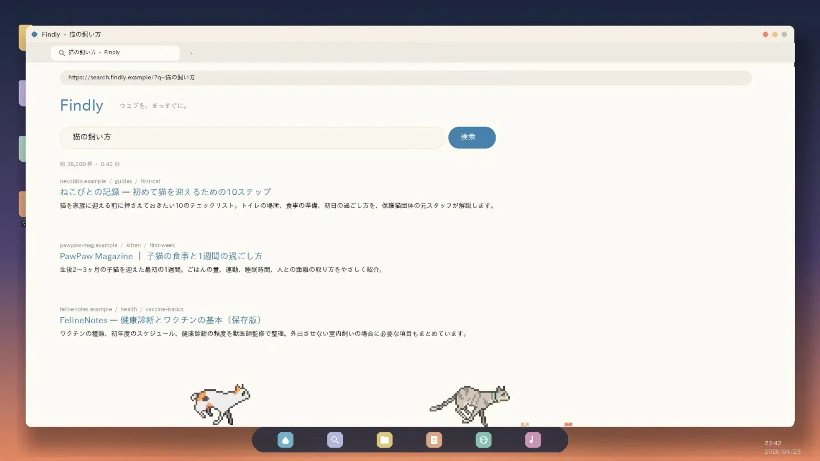 SILL CATS PV 0-16 screenshot