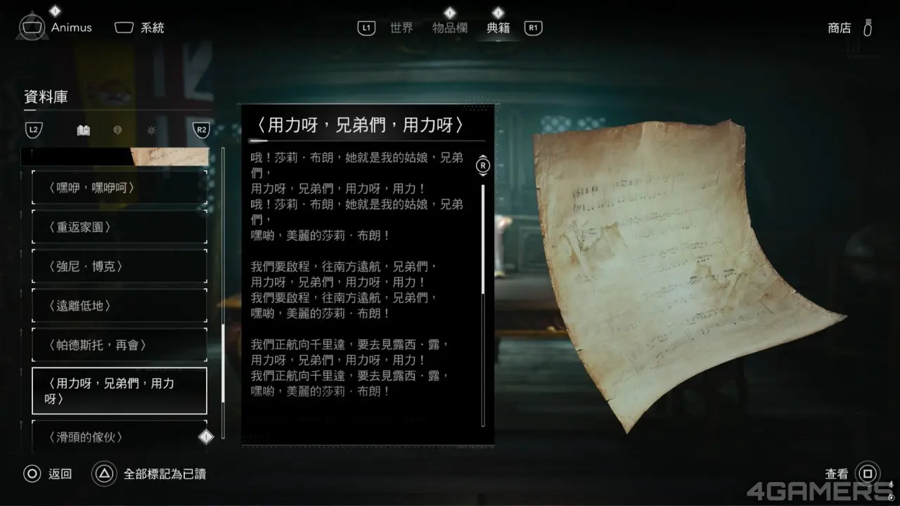 260708_blackflag12