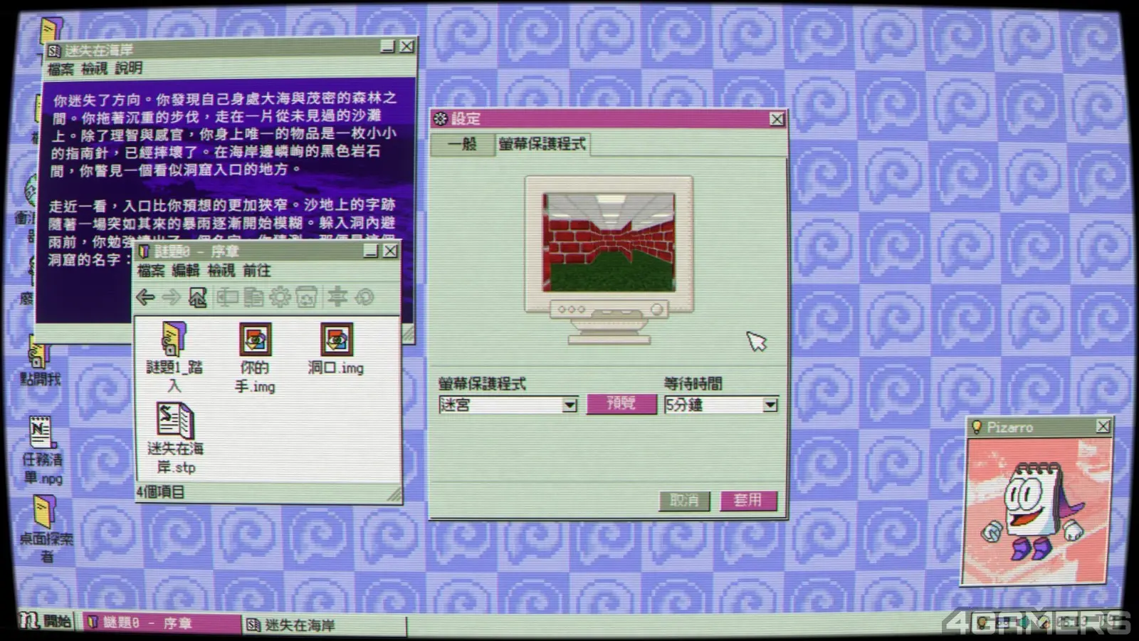 260622_desktop (4)