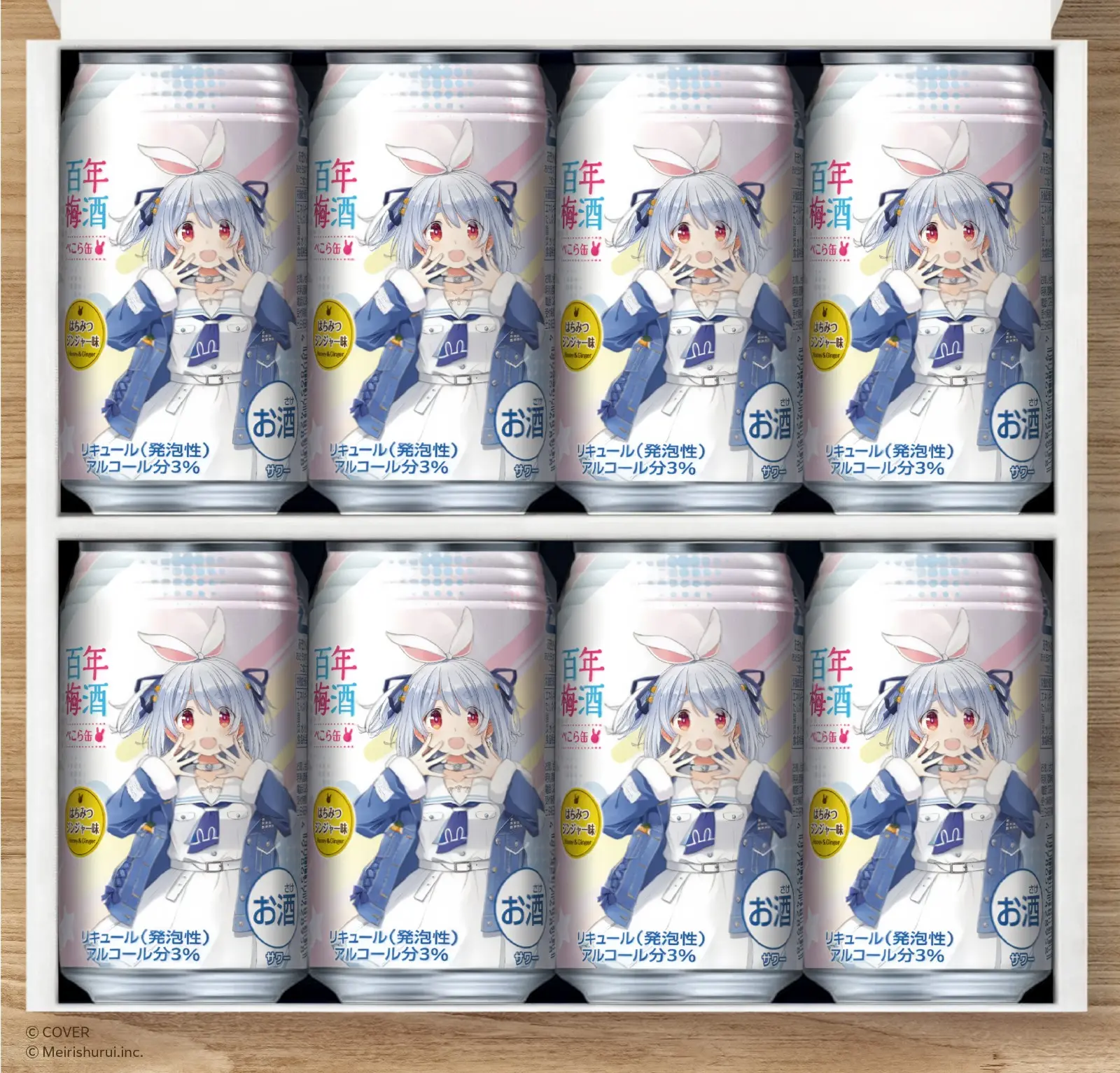 兔田梅酒新滋味 (6)