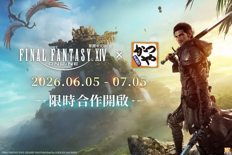 ff14-katsuya-02