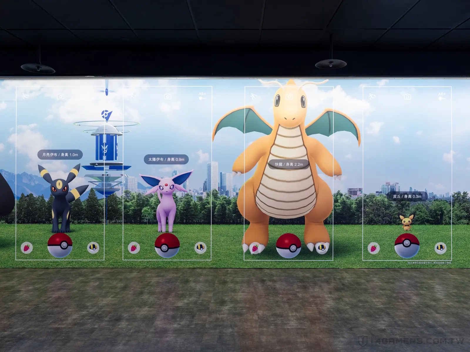 Pokémon GO Fest 2026 Global 台北捷運中山站