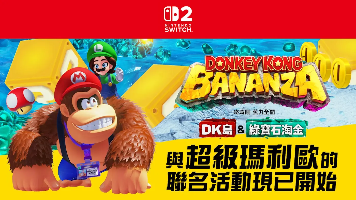 DKB_16_9_v2