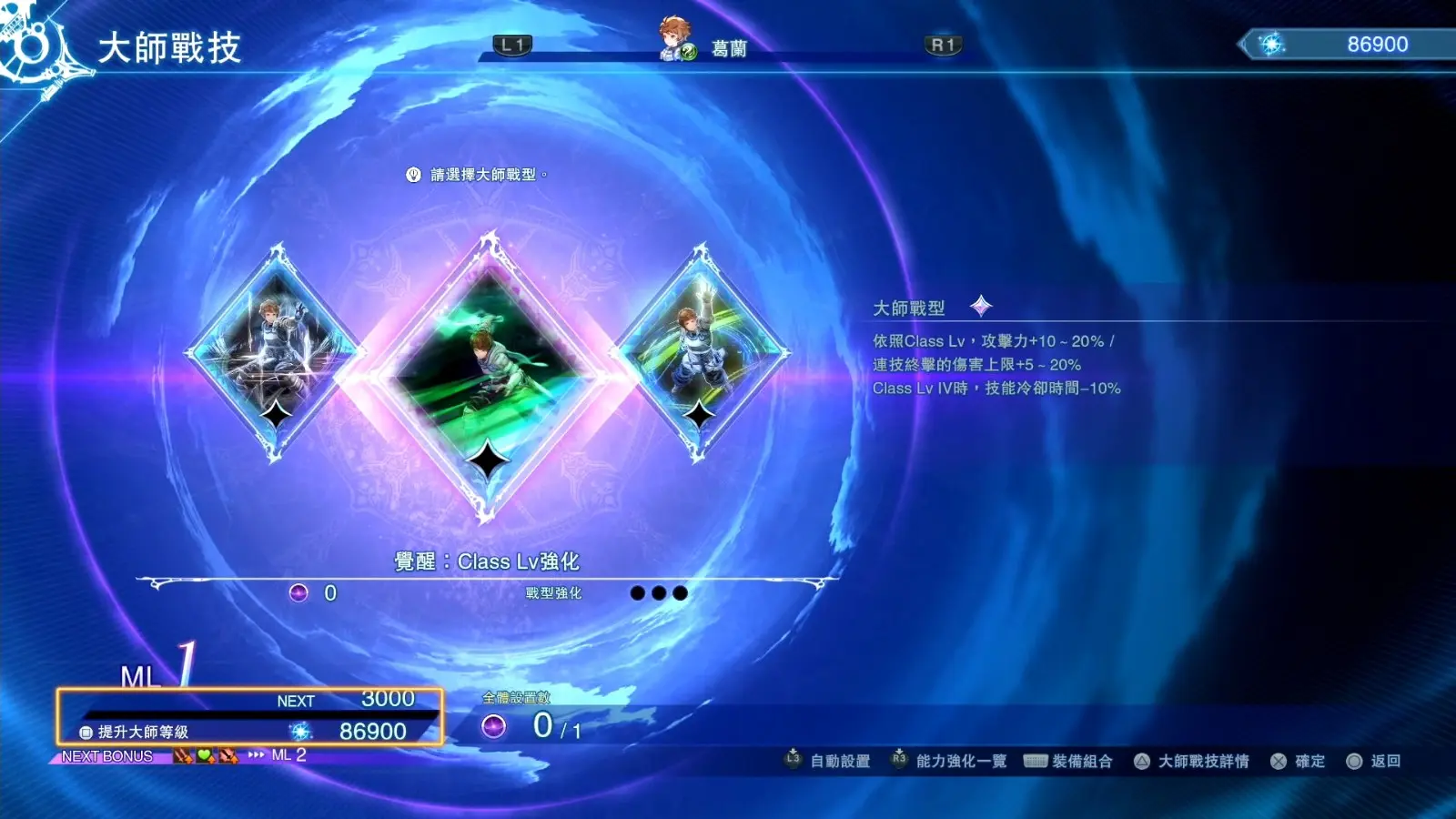 20260603_111136-00.11.36.540