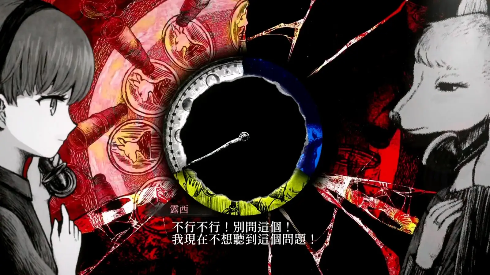 Schrödinger’s Call 薛丁格的電話 - EP1露西篇.mp4_20260525_172227.045