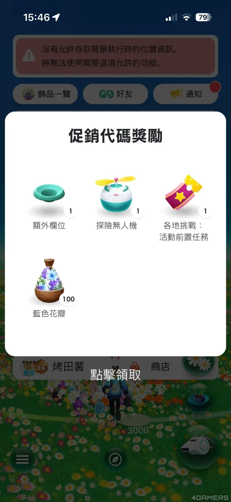 S__53952517