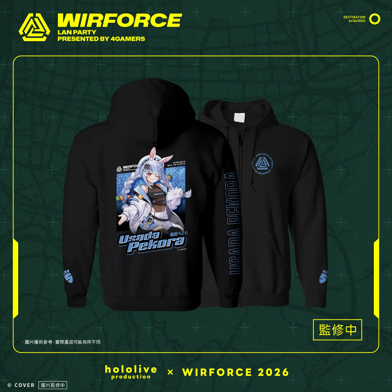 5_WF2026_外套_Pekora