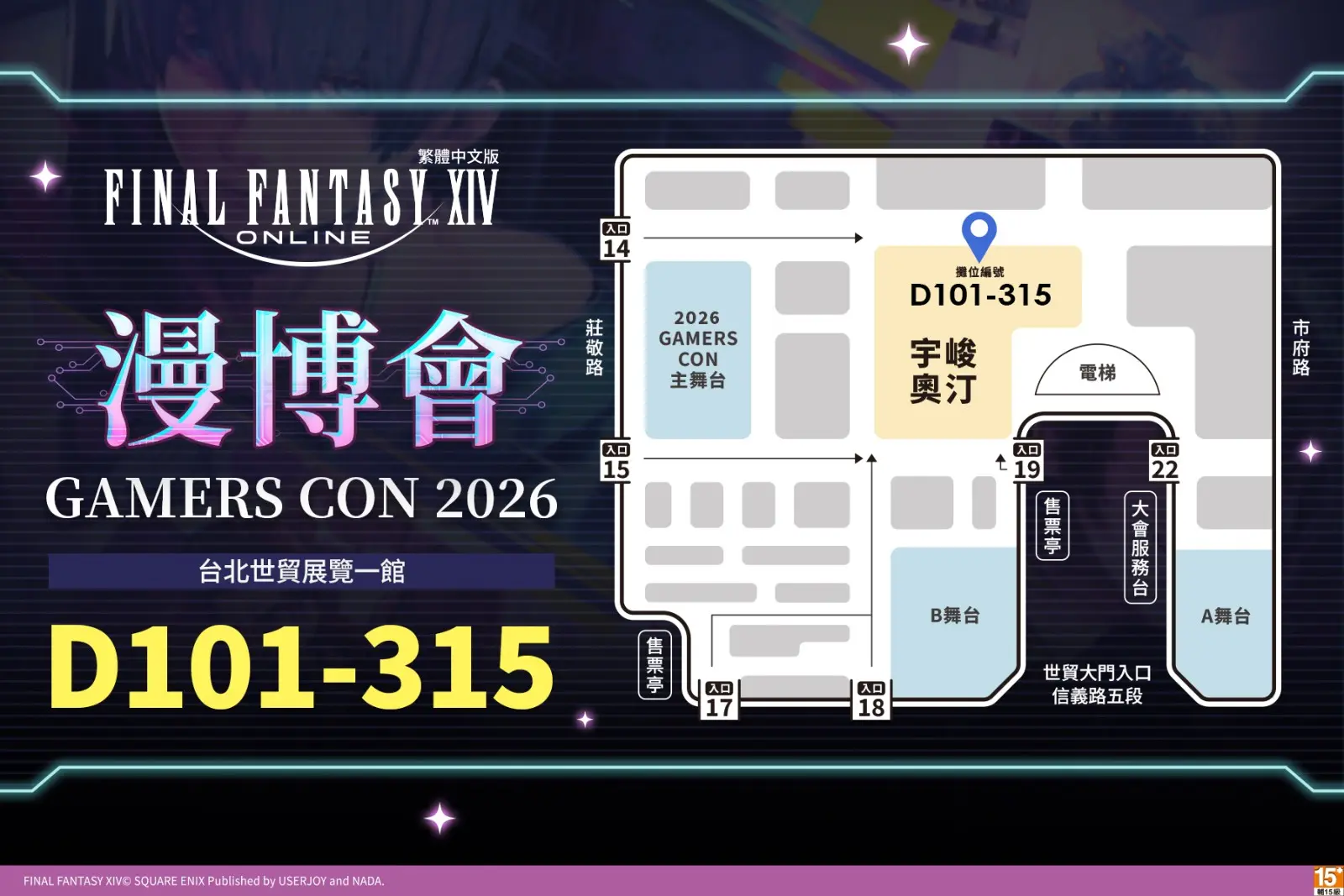 FFXIV_06