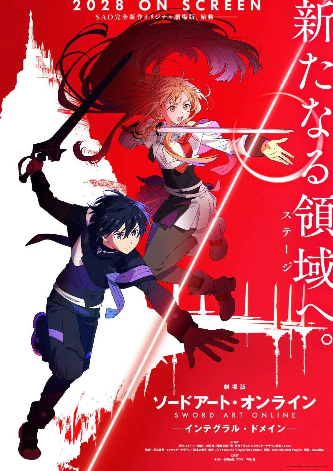 260707-sao-new flim-animation-01